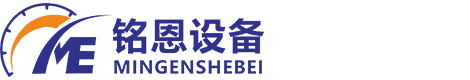 臺州市路橋銘恩自動化設備有限公司
